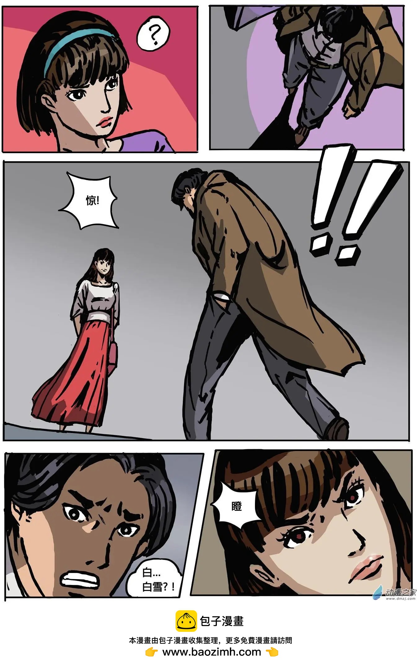 第13回 黑金-第14话