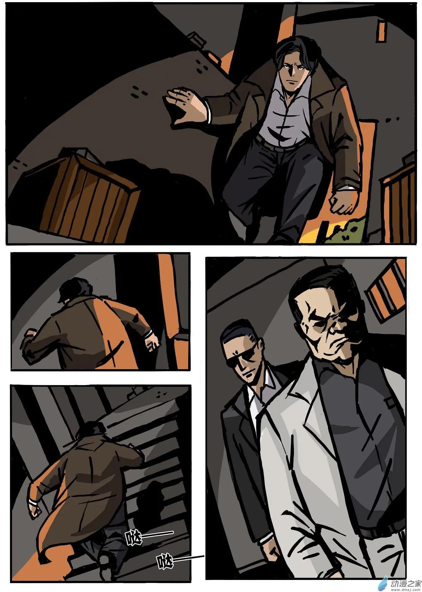 第15回 凤鸣山-第16话