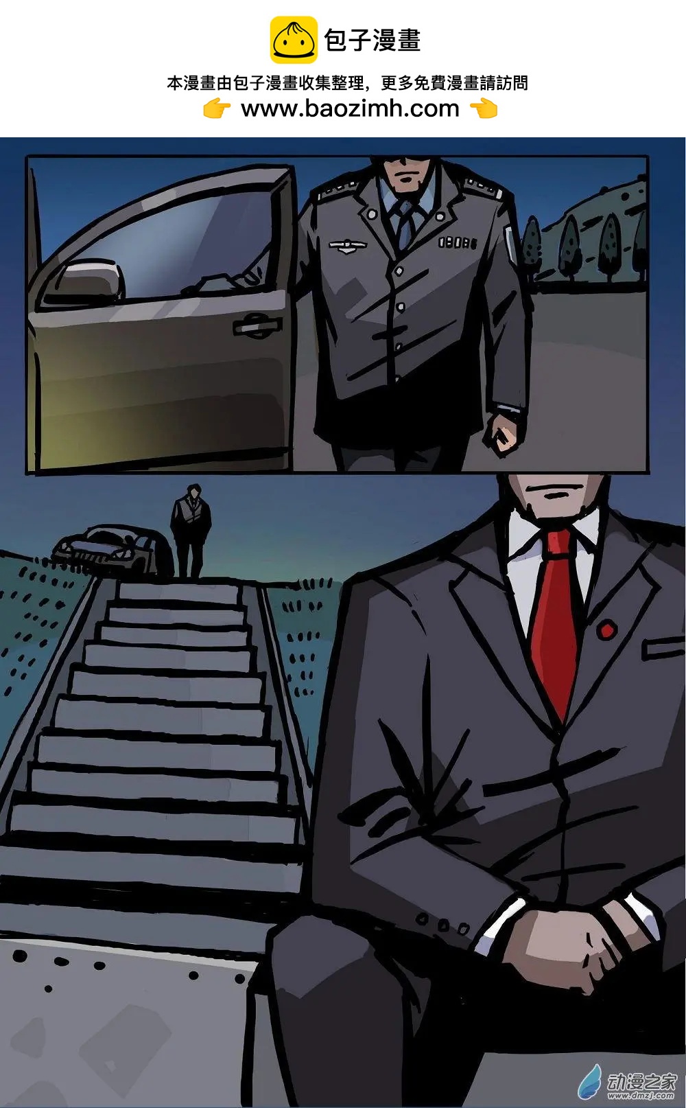 第21回 安魂曲-第22话