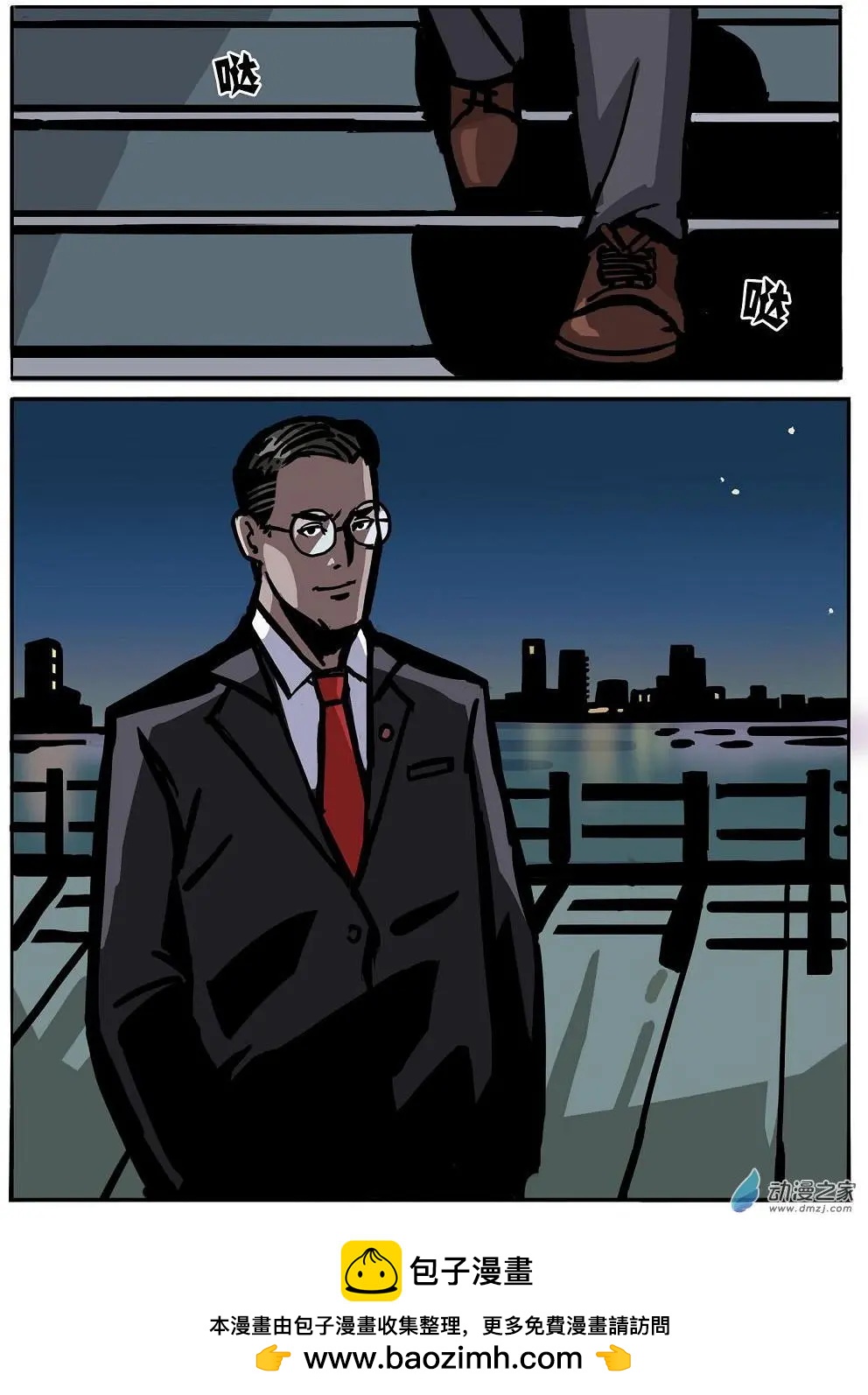 第21回 安魂曲-第22话