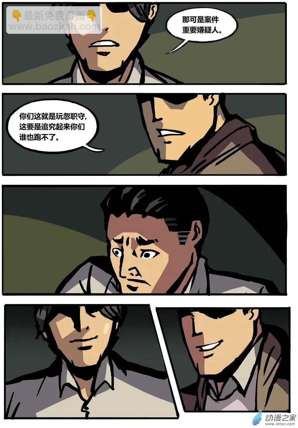 第21回 安魂曲-第22话