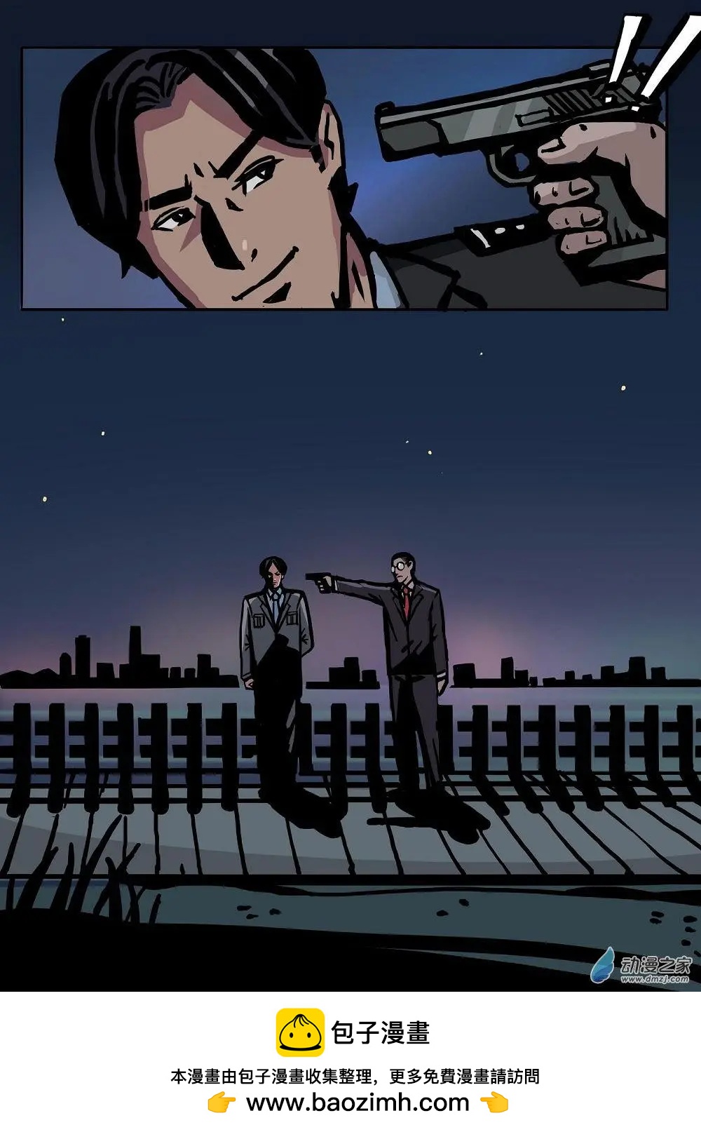 第23回 真相-第24话