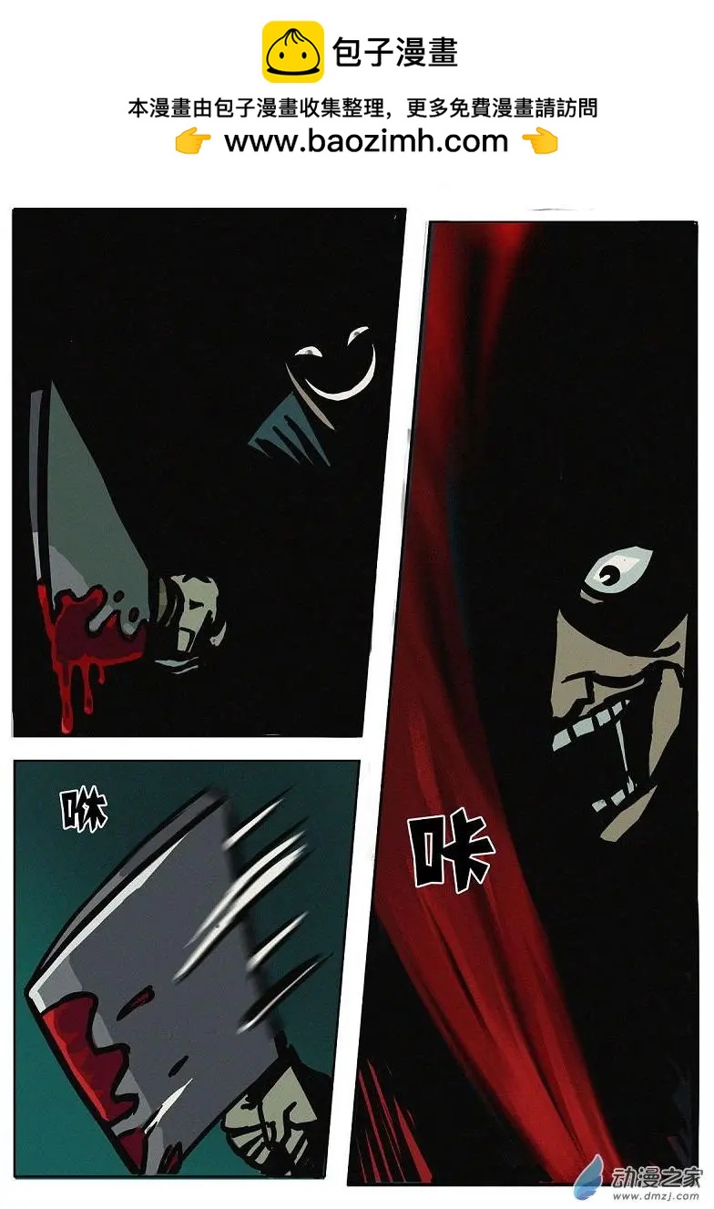 第25回 尾声-第26话