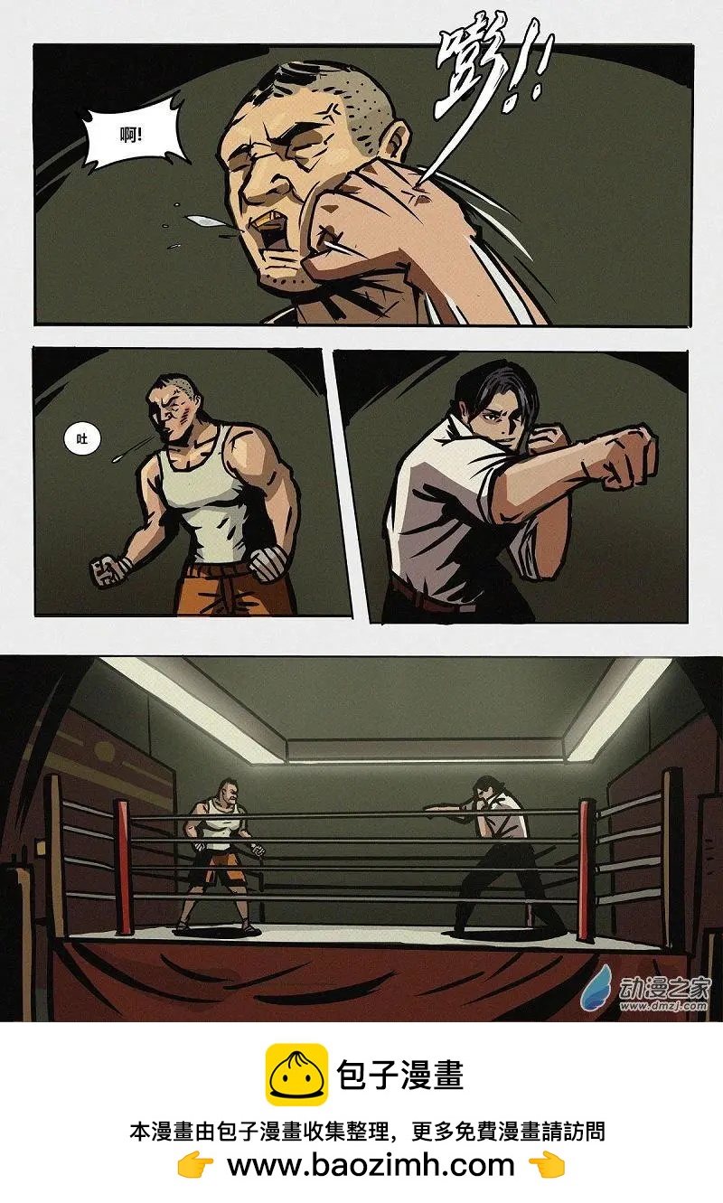 第25回 尾声-第26话