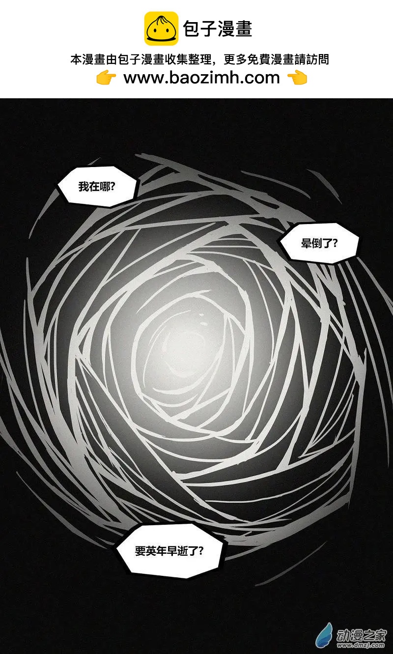 第25回 尾声-第26话