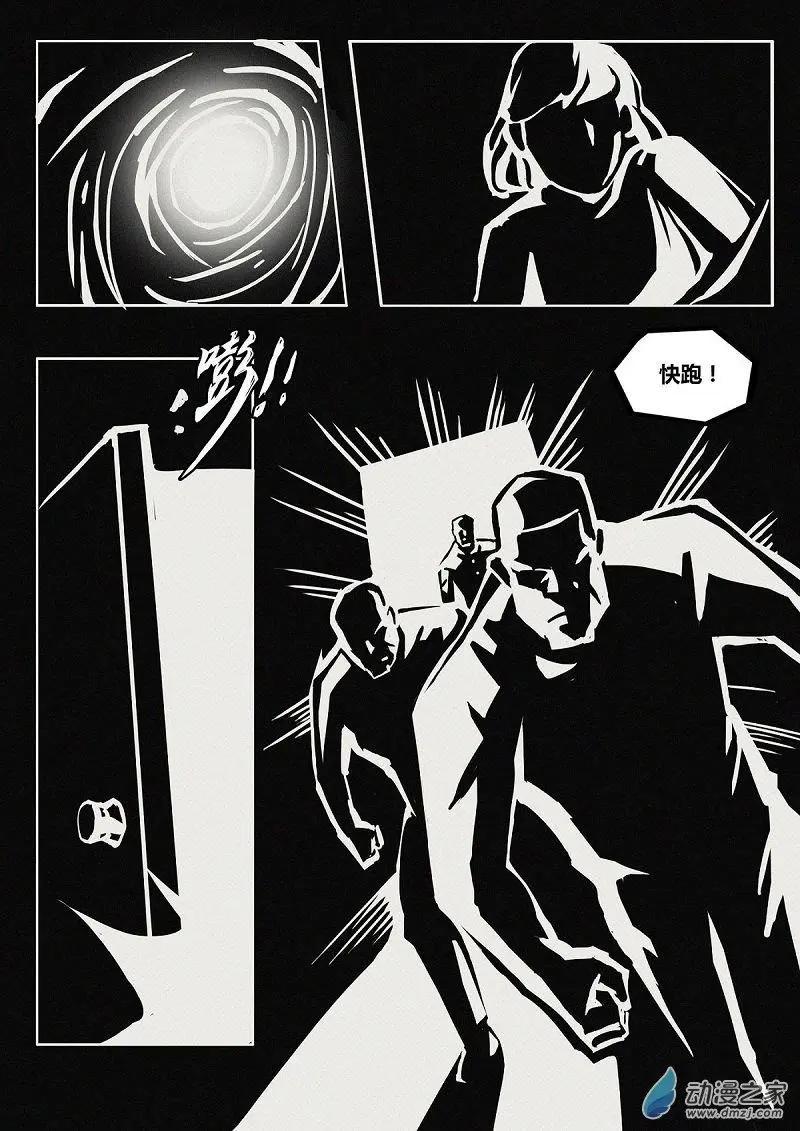 第25回 尾声-第26话