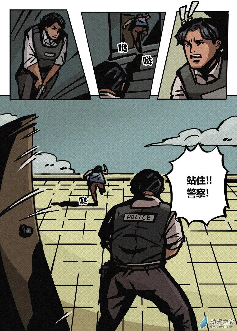 第29回 善与恶-第30话