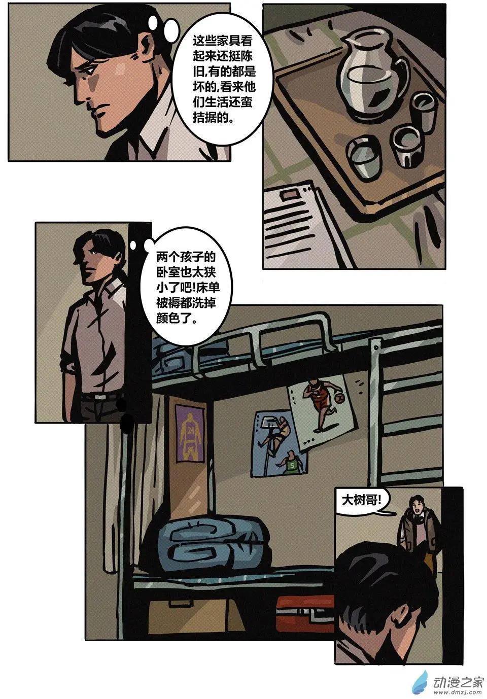 第29回 善与恶-第30话