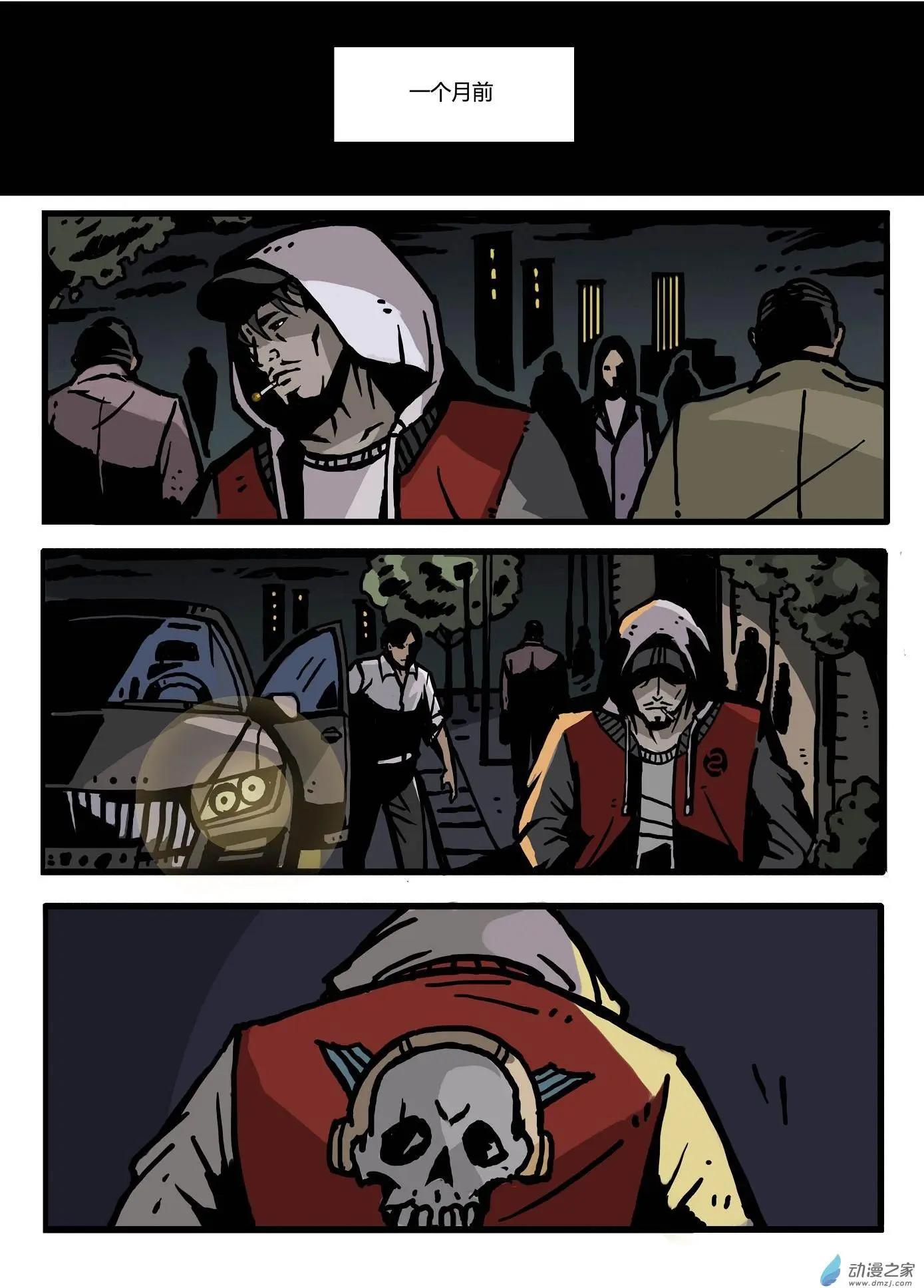 第03回 猫鼠游戏-第4话