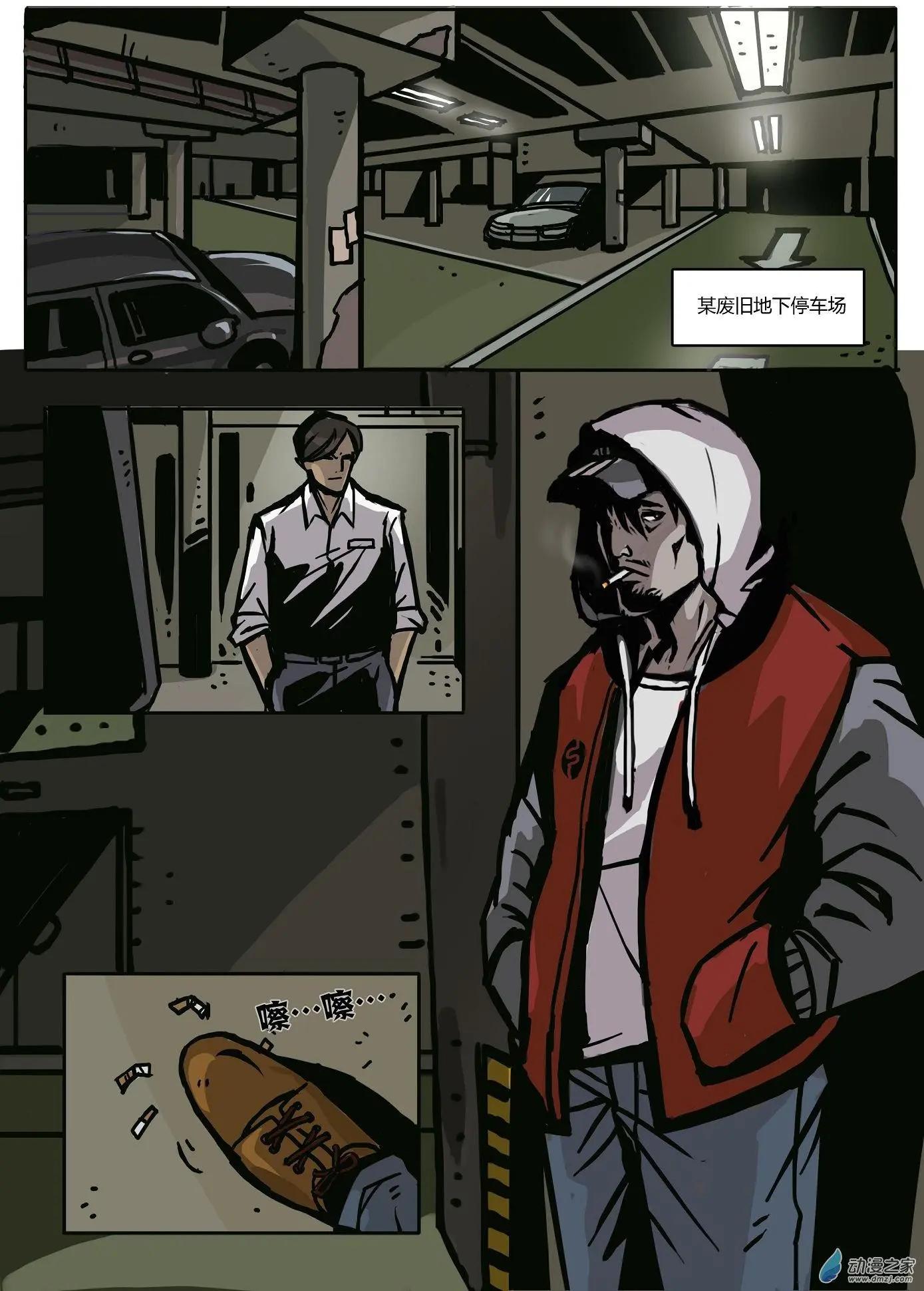 第05回 联手-第6话