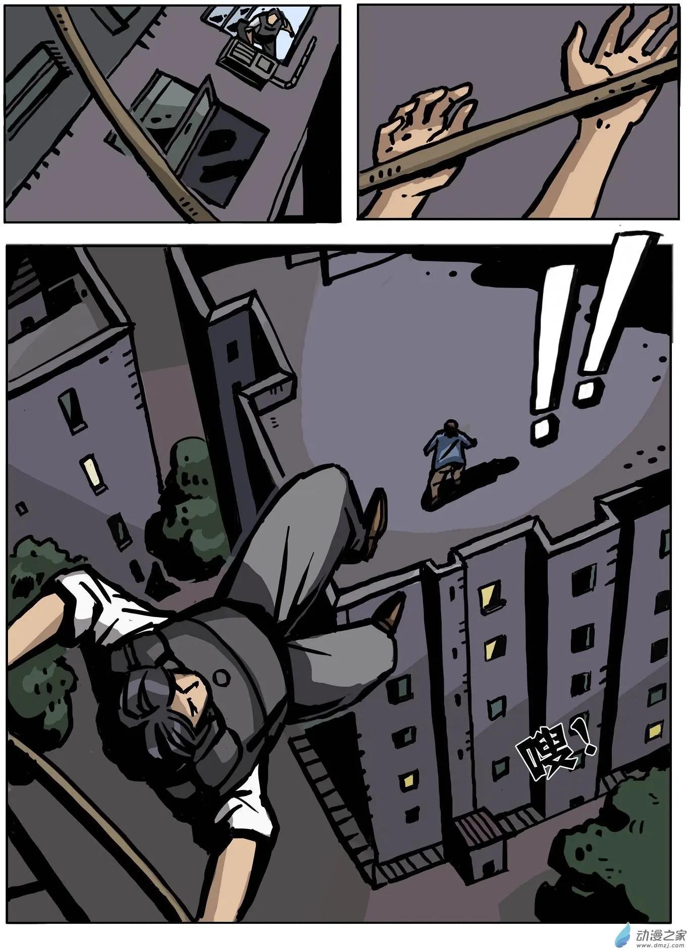 第07回 抓捕行动-第8话