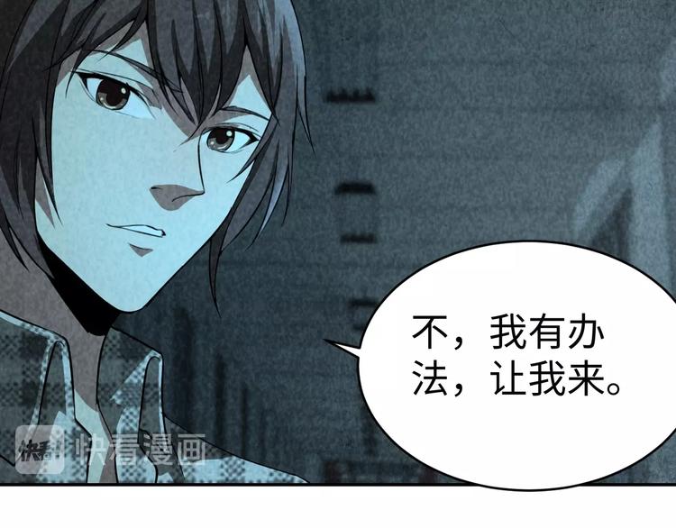 第11话 终局(1/3)-第12话