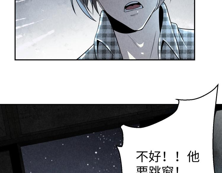 第11话 终局(1/3)-第12话