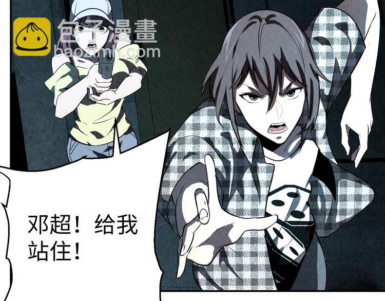 第11话 终局(1/3)-第12话