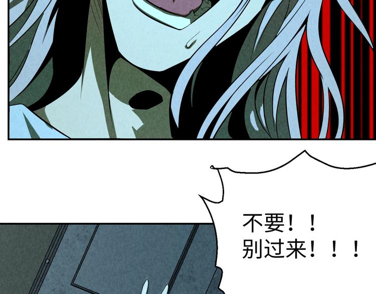 第11话 终局(1/3)-第12话