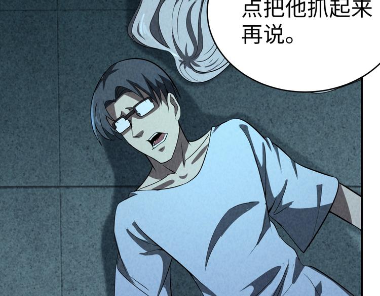 第11话 终局(1/3)-第12话