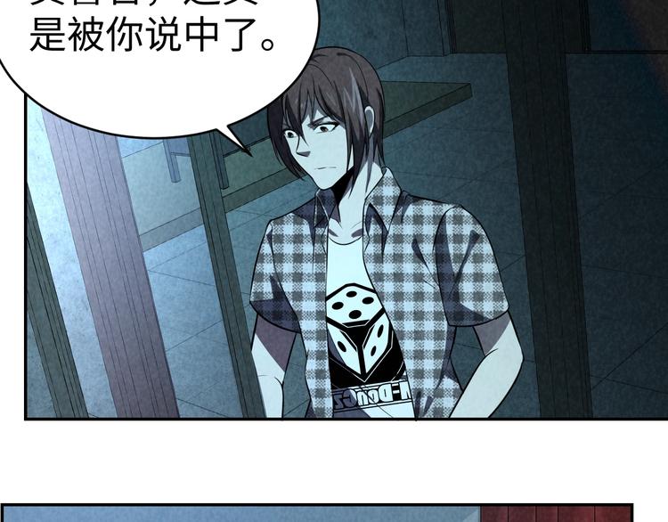 第11话 终局(1/3)-第12话