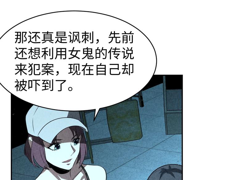 第11话 终局(1/3)-第12话