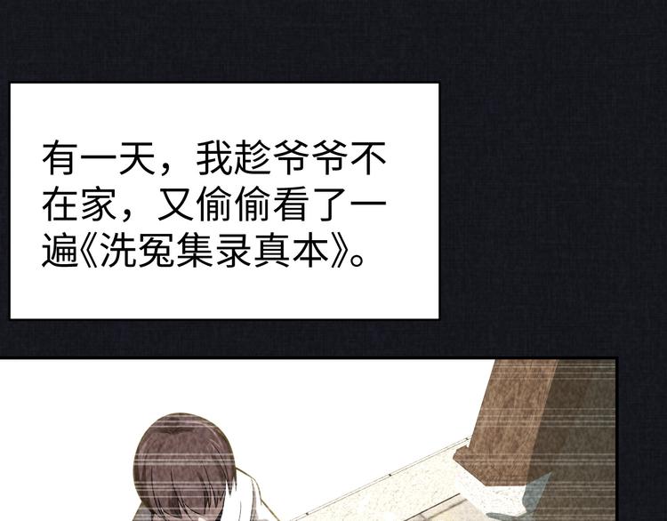 第13话 渊源(1/3)-第14话