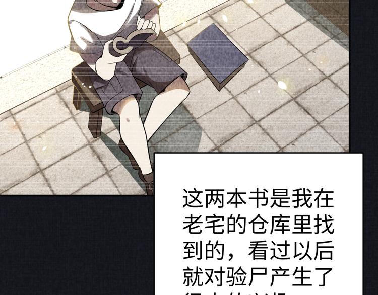 第13话 渊源(1/3)-第14话