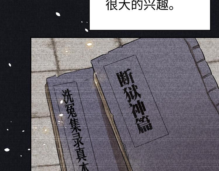 第13话 渊源(1/3)-第14话