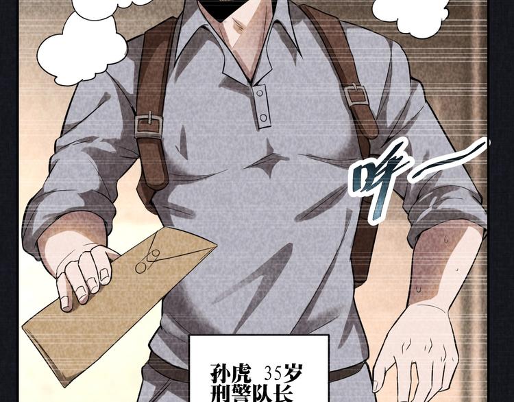 第13话 渊源(1/3)-第14话