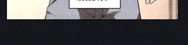 第13话 渊源(1/3)-第14话