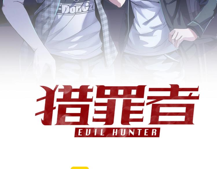 第13话 渊源(1/3)-第14话