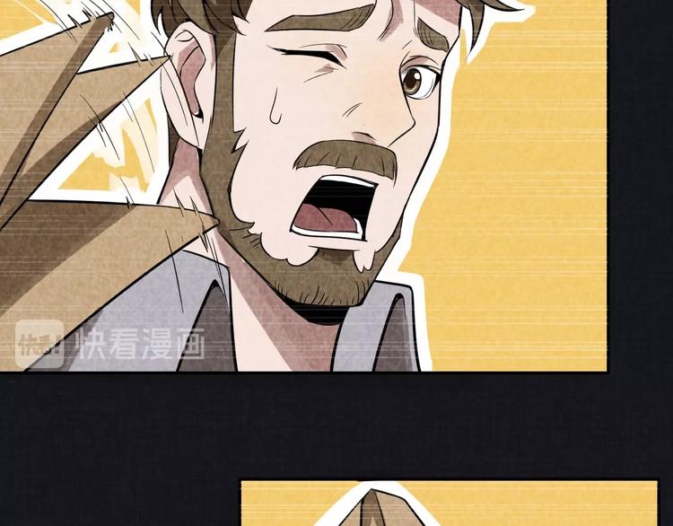 第13话 渊源(1/3)-第14话