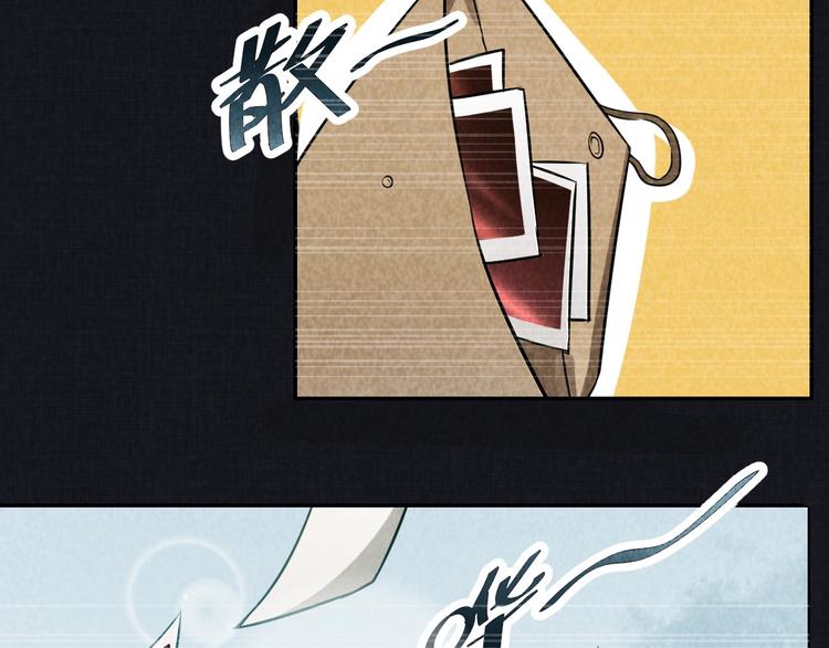 第13话 渊源(1/3)-第14话