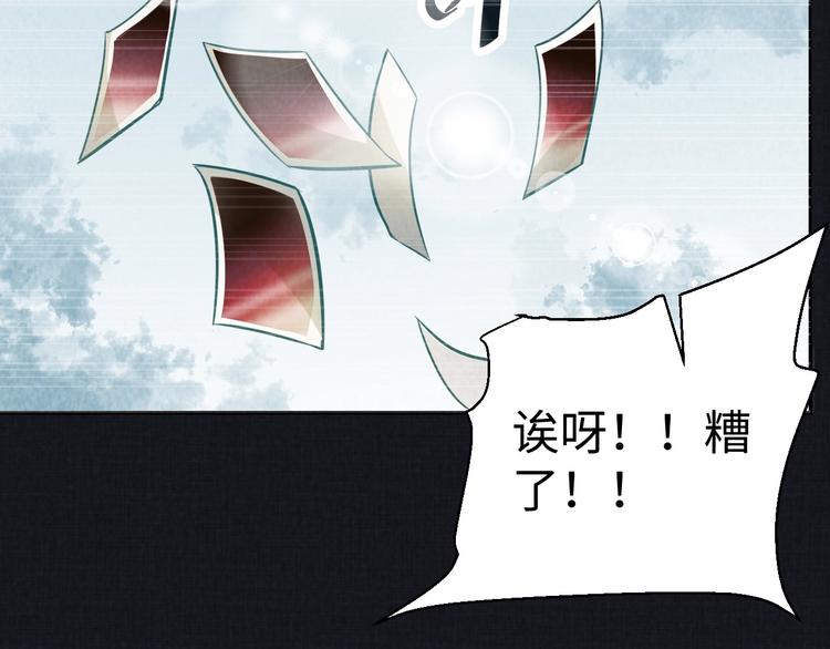 第13话 渊源(1/3)-第14话