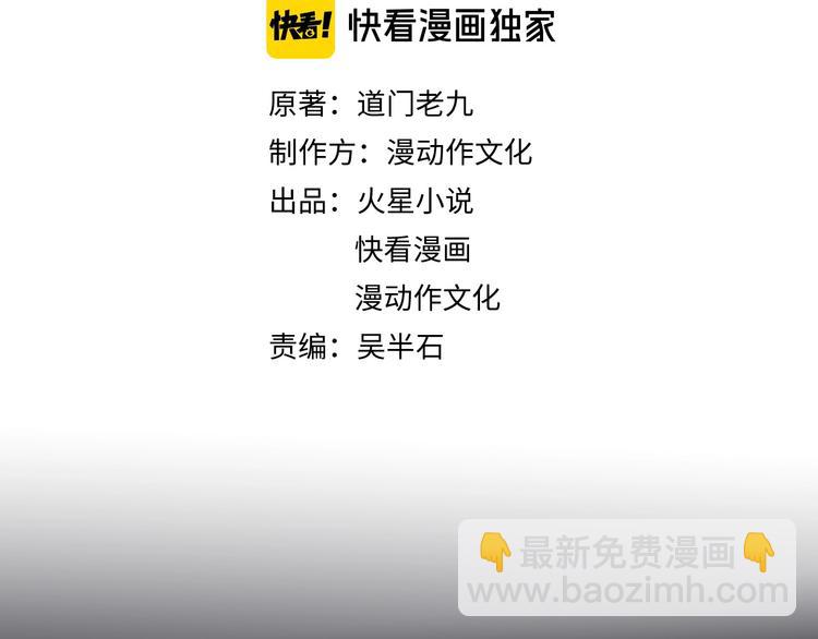 第13话 渊源(1/3)-第14话