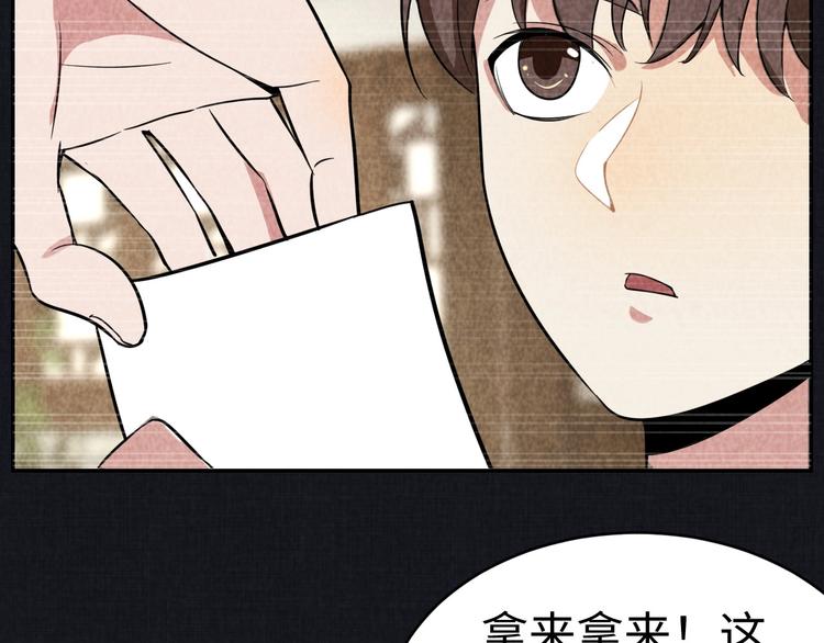 第13话 渊源(1/3)-第14话