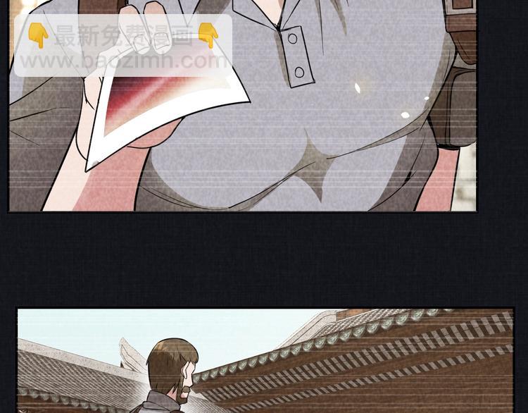 第13话 渊源(1/3)-第14话