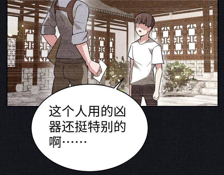 第13话 渊源(1/3)-第14话