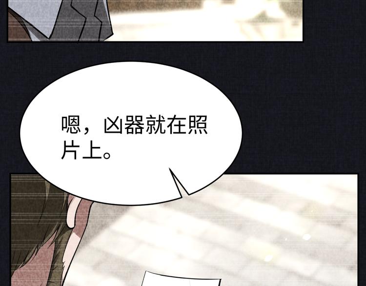 第13话 渊源(1/3)-第14话