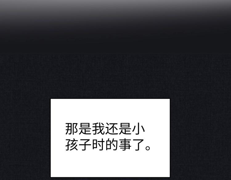 第13话 渊源(1/3)-第14话