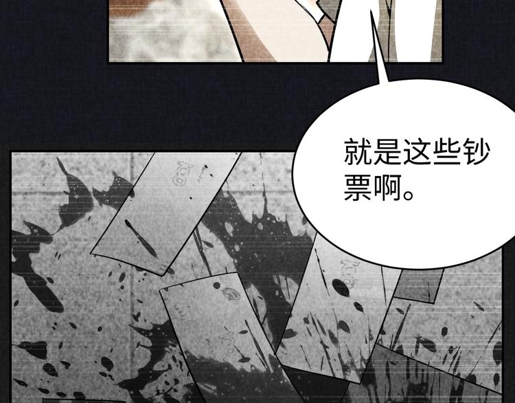 第13话 渊源(1/3)-第14话