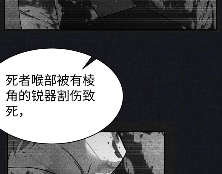 第13话 渊源(1/3)-第14话