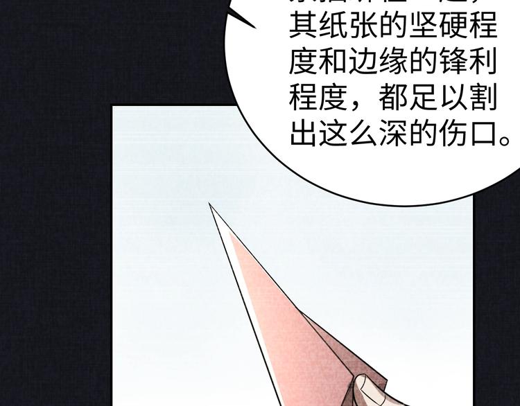 第13话 渊源(1/3)-第14话