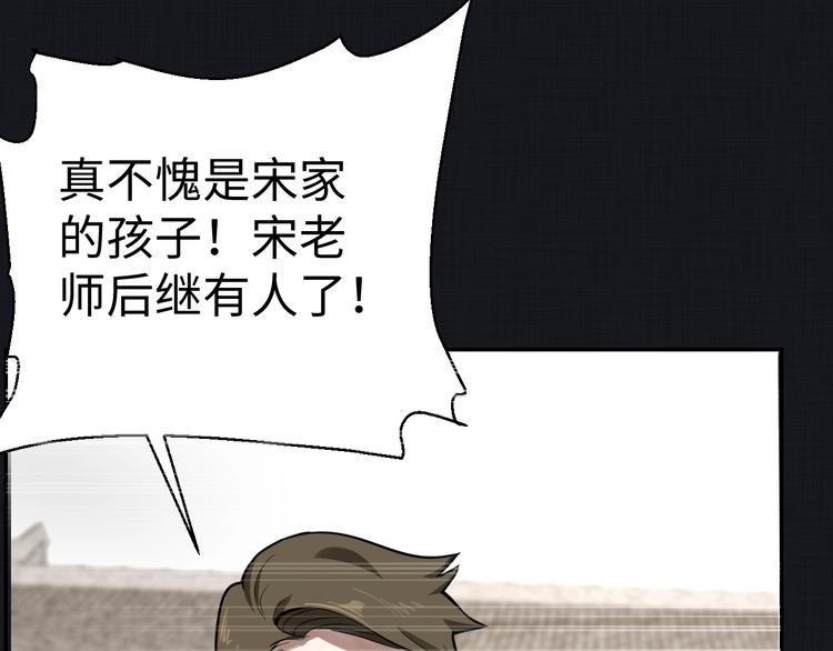 第13话 渊源(1/3)-第14话