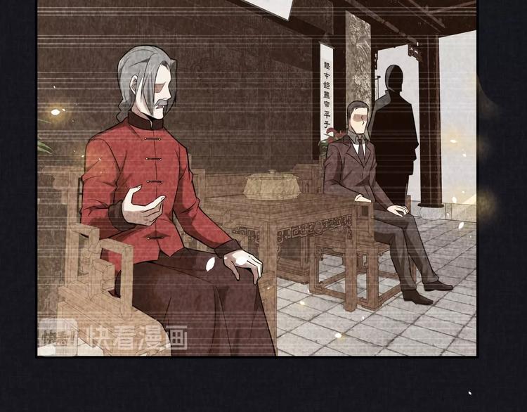 第13话 渊源(1/3)-第14话