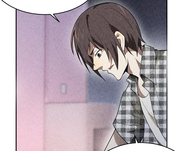 獵罪者 - 第15話 學術爭端(1/3) - 5