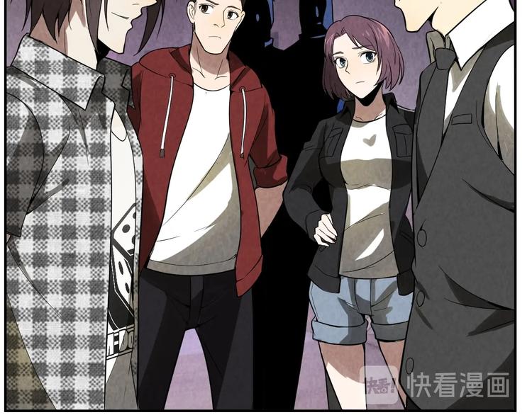 獵罪者 - 第15話 學術爭端(1/3) - 2