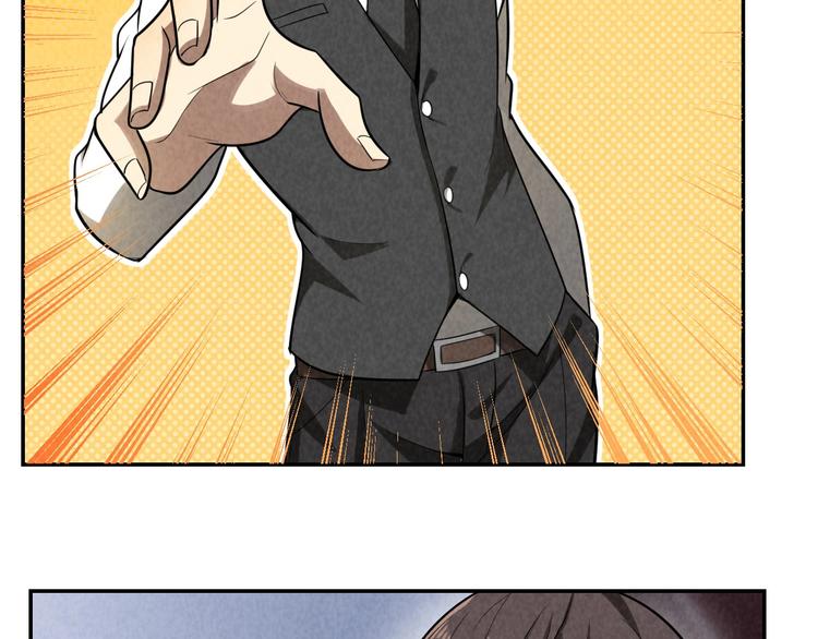 獵罪者 - 第15話 學術爭端(1/3) - 6