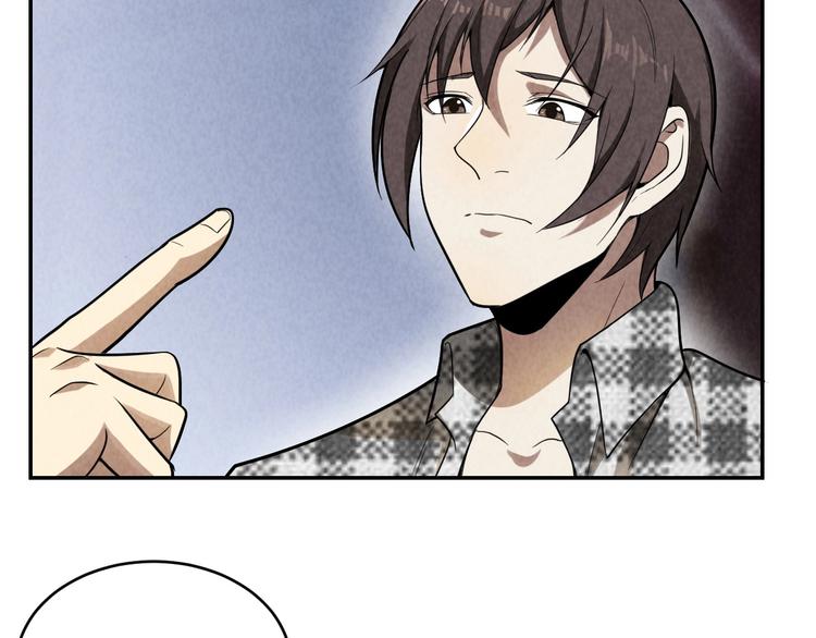 獵罪者 - 第15話 學術爭端(1/3) - 7