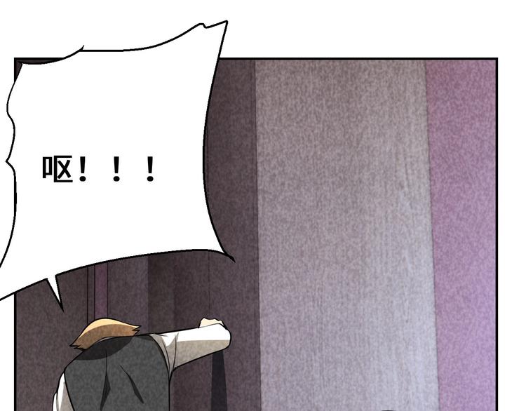 第17话 吸血？(1/3)-第18话