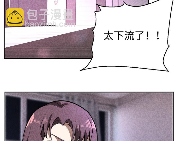 第17话 吸血？(1/3)-第18话