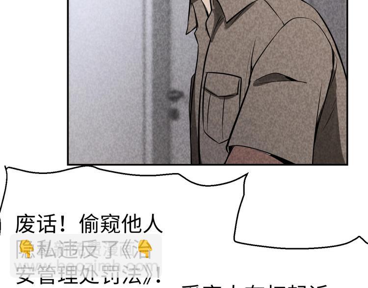 第17话 吸血？(1/3)-第18话