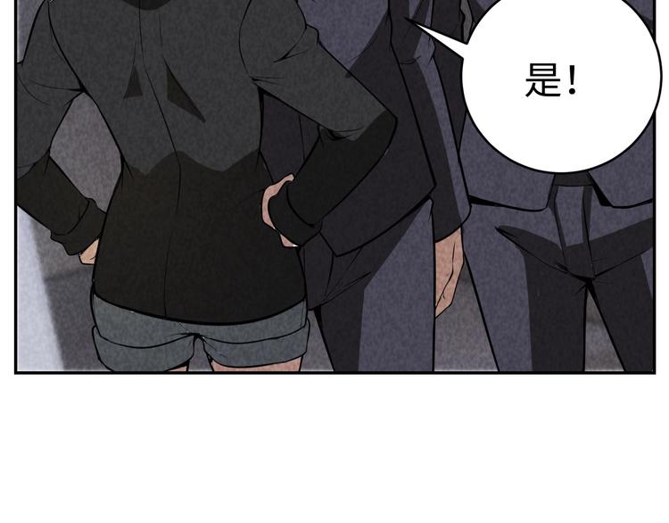 第17话 吸血？(1/3)-第18话